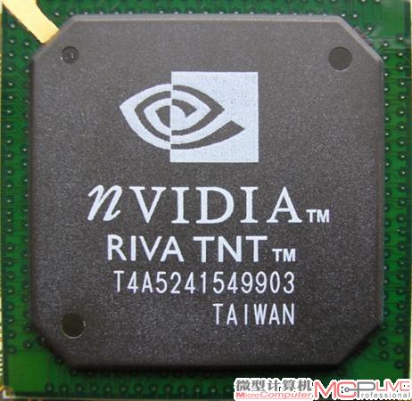 大获成功的Riva TNT图形芯片